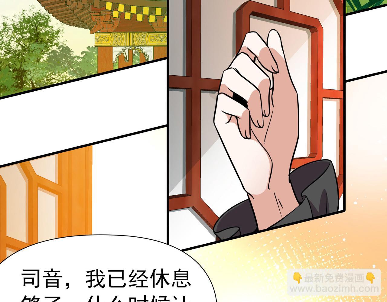 第2季第254话 失踪的委托人468