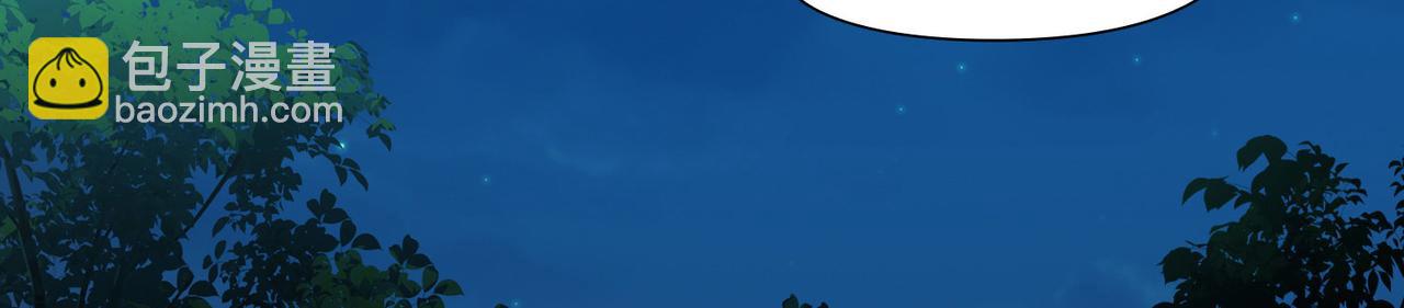第2季第254话 失踪的委托人47