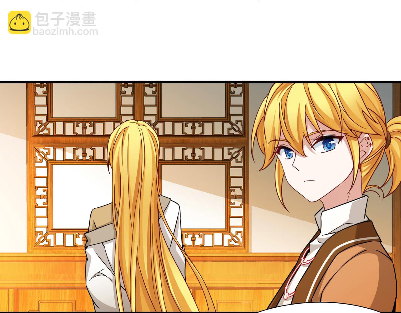第2季第254话 失踪的委托人472