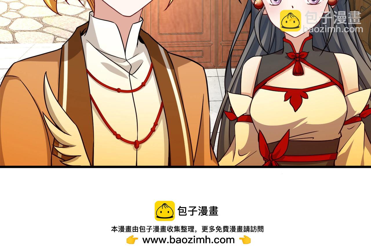 第2季第254话 失踪的委托人479