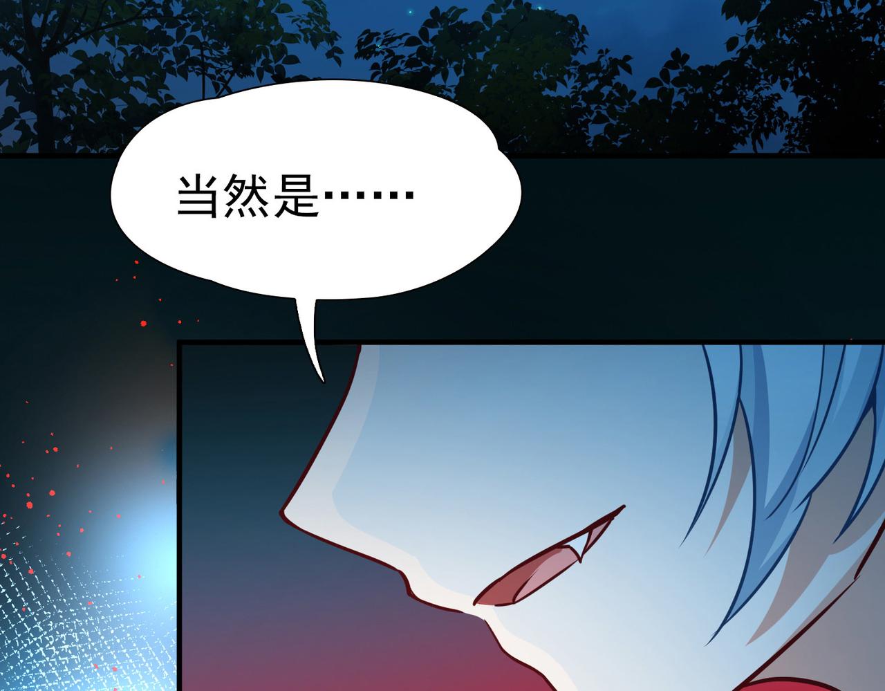 第2季第254话 失踪的委托人48