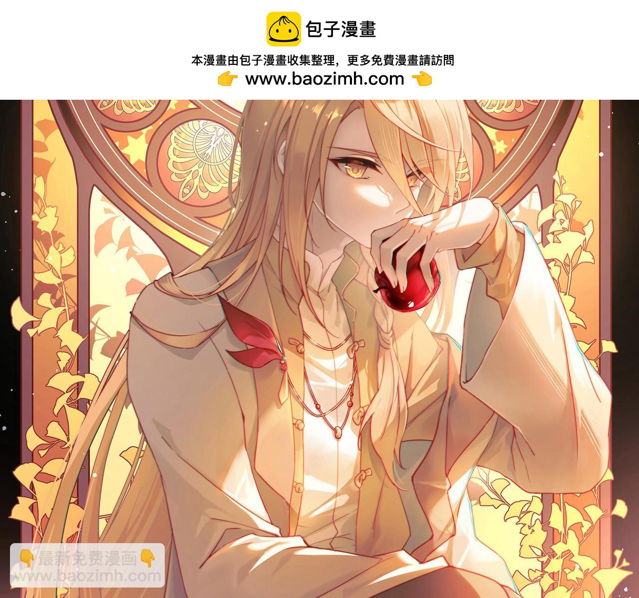 第2季第256话 光精灵族的真面目21