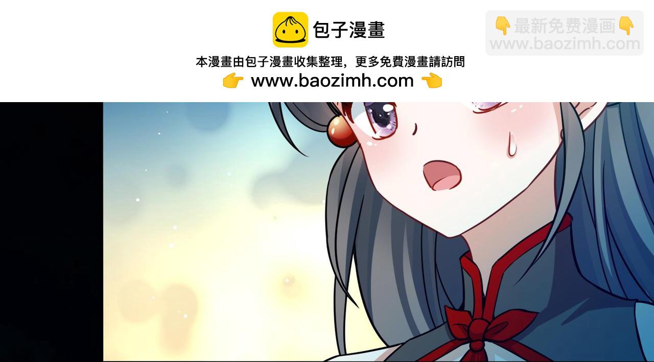 第2季第256话 光精灵族的真面目215