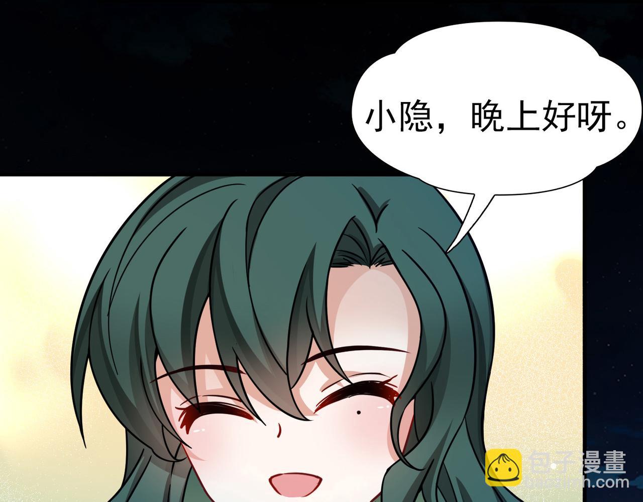 第2季第256话 光精灵族的真面目216
