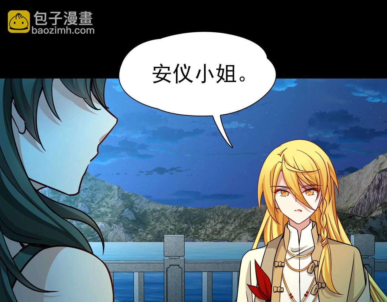 第2季第256话 光精灵族的真面目220