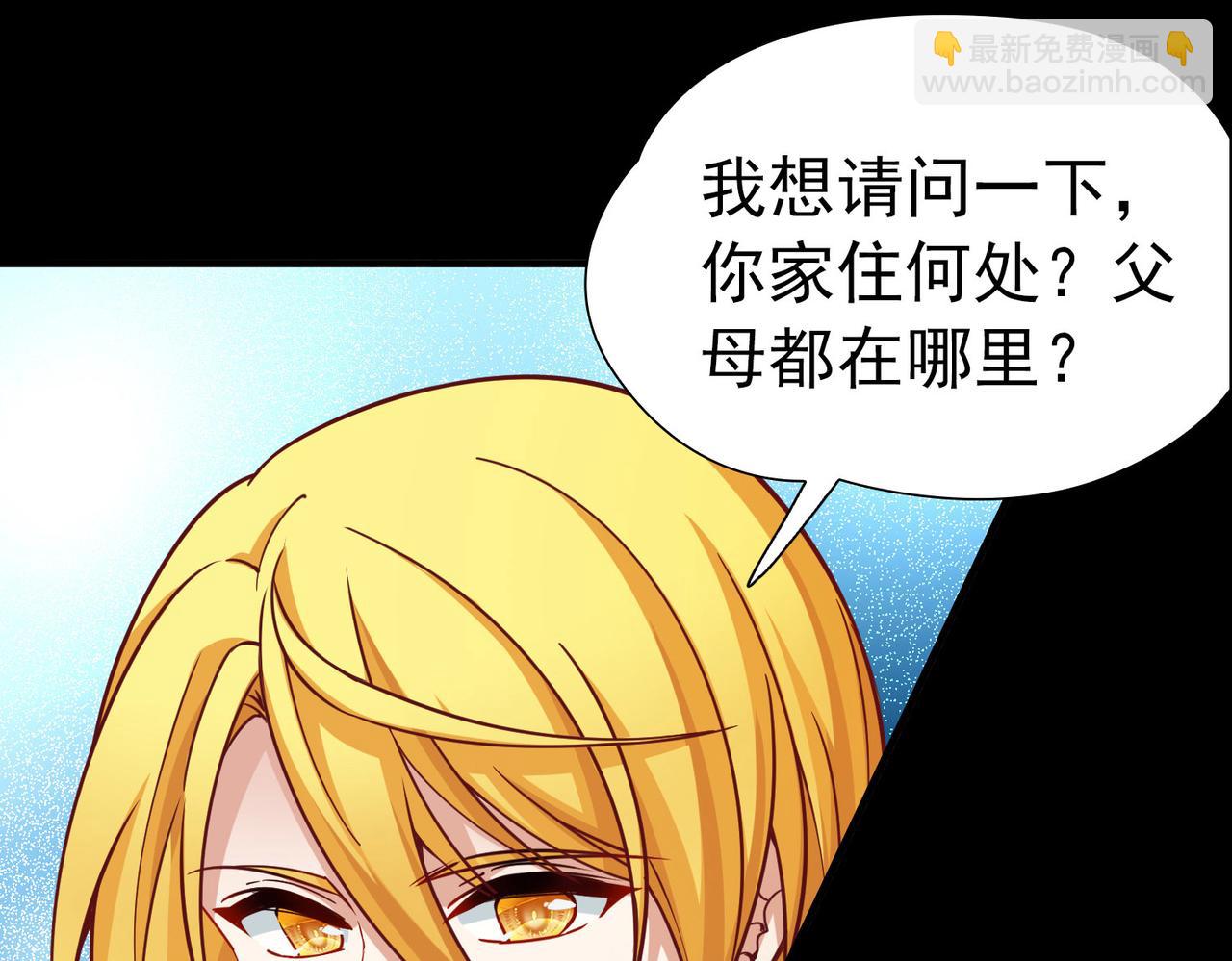 第2季第256话 光精灵族的真面目222