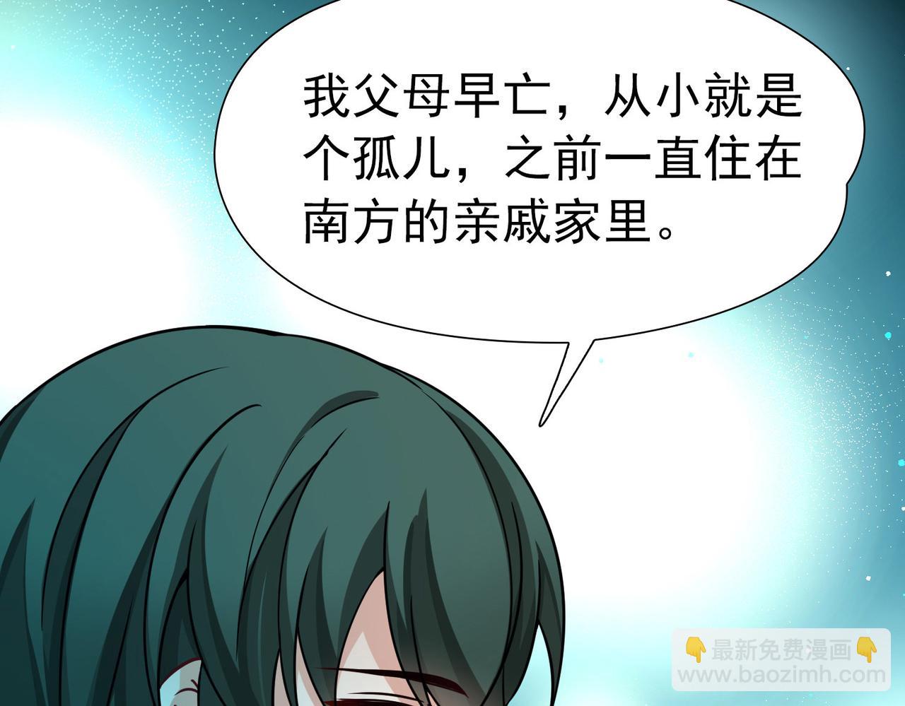 第2季第256话 光精灵族的真面目225