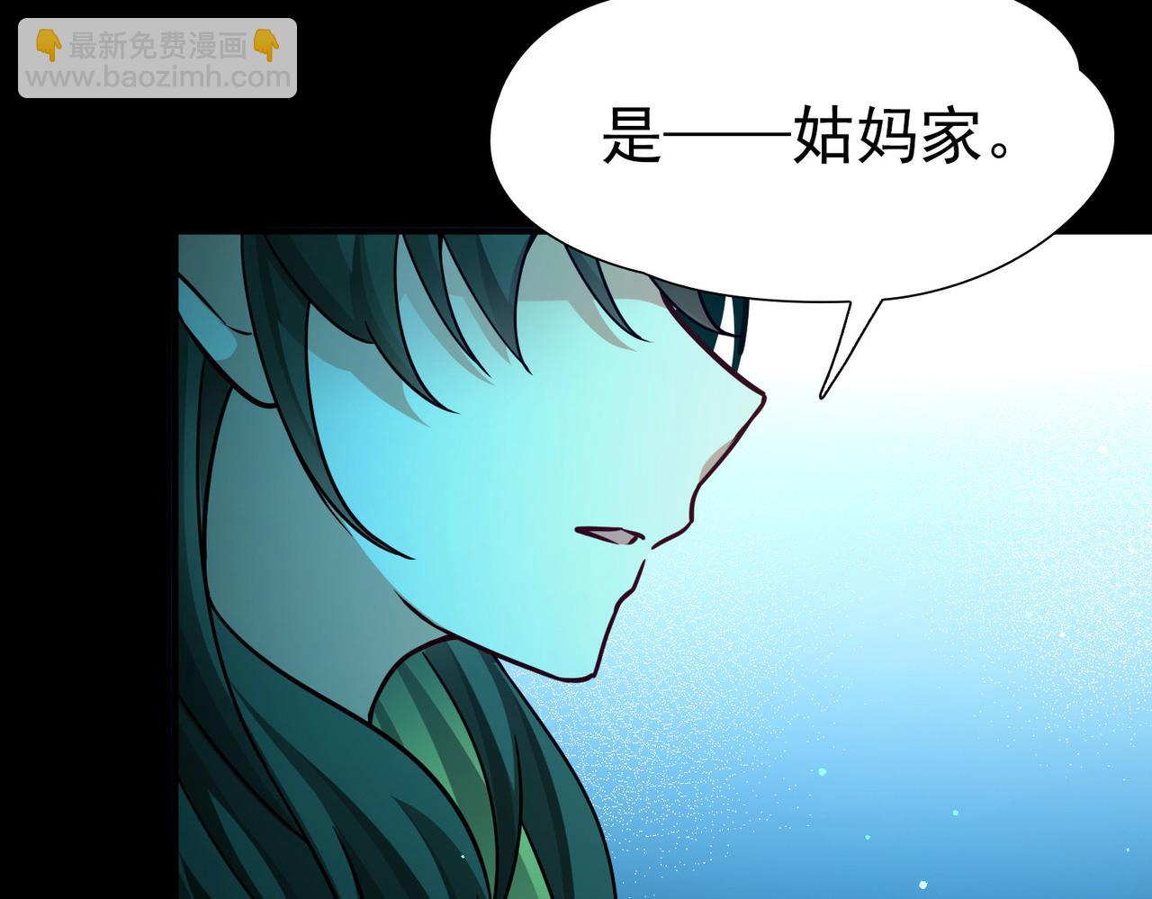 第2季第256话 光精灵族的真面目229