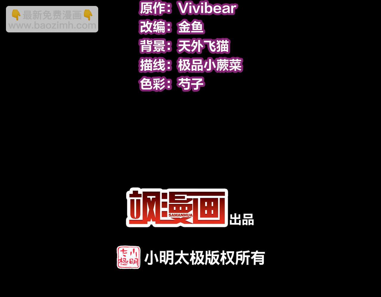 第2季第256话 光精灵族的真面目24