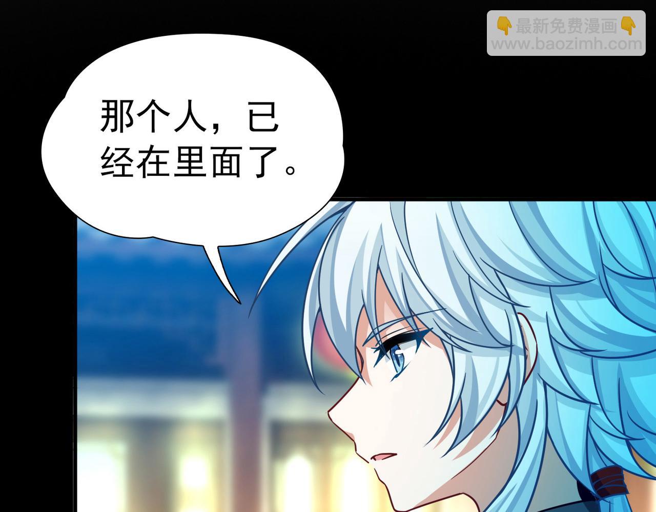 第2季第256话 光精灵族的真面目26