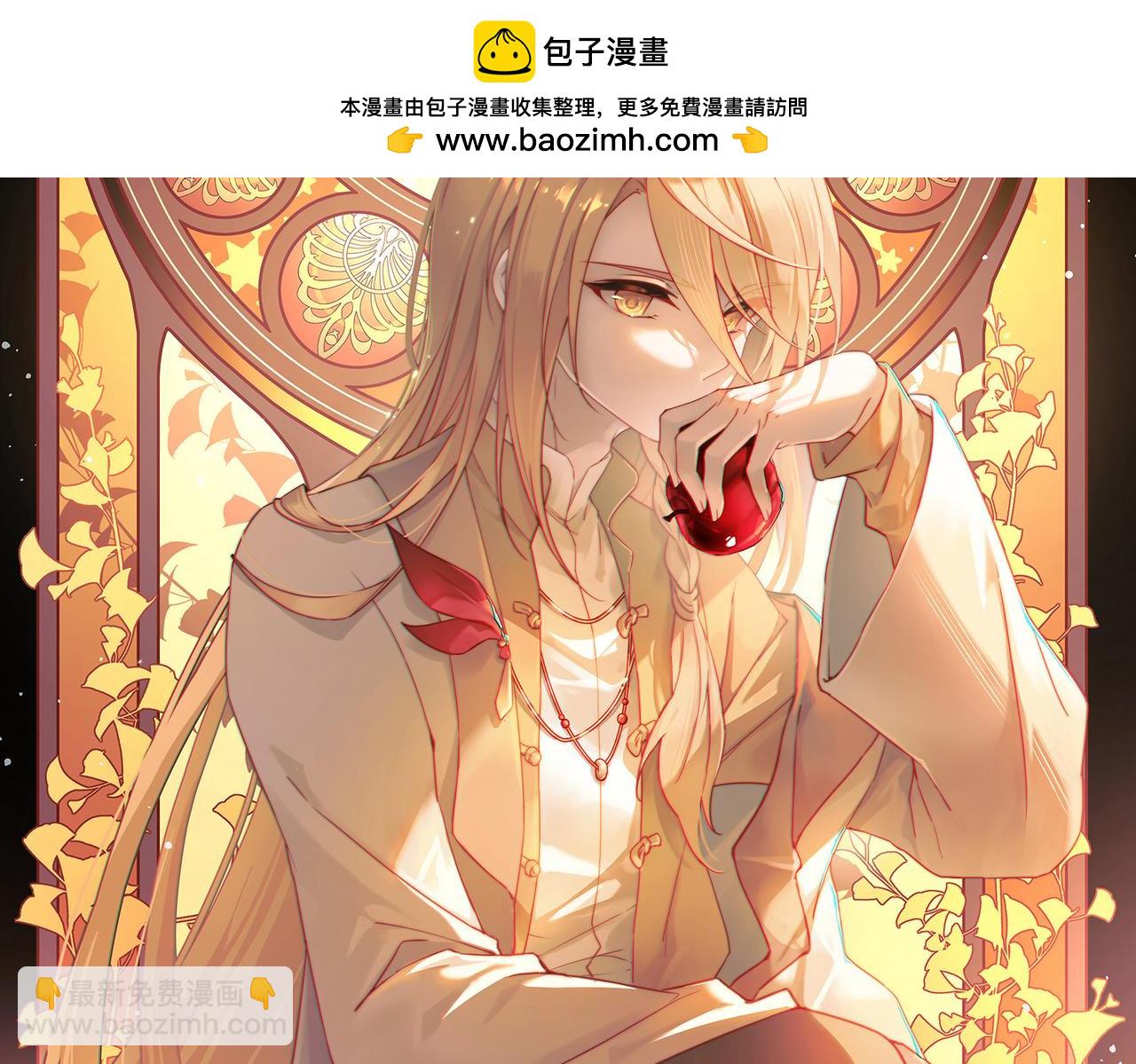第2季第257话 光精灵族的真面目31