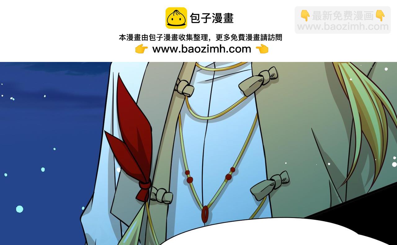 第2季第257话 光精灵族的真面目318