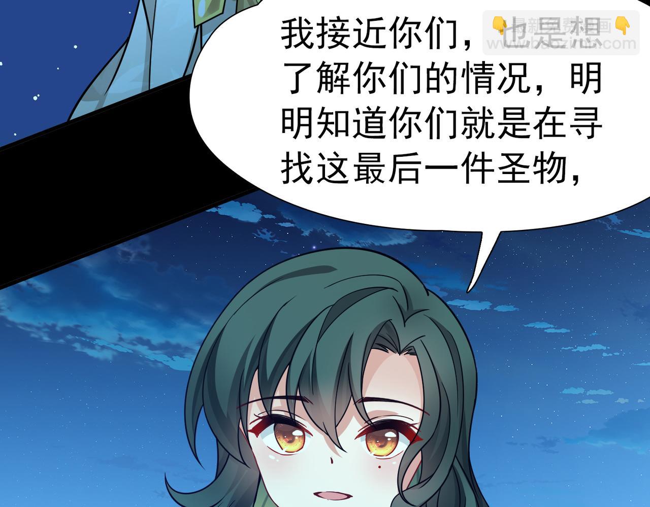 第2季第257话 光精灵族的真面目319