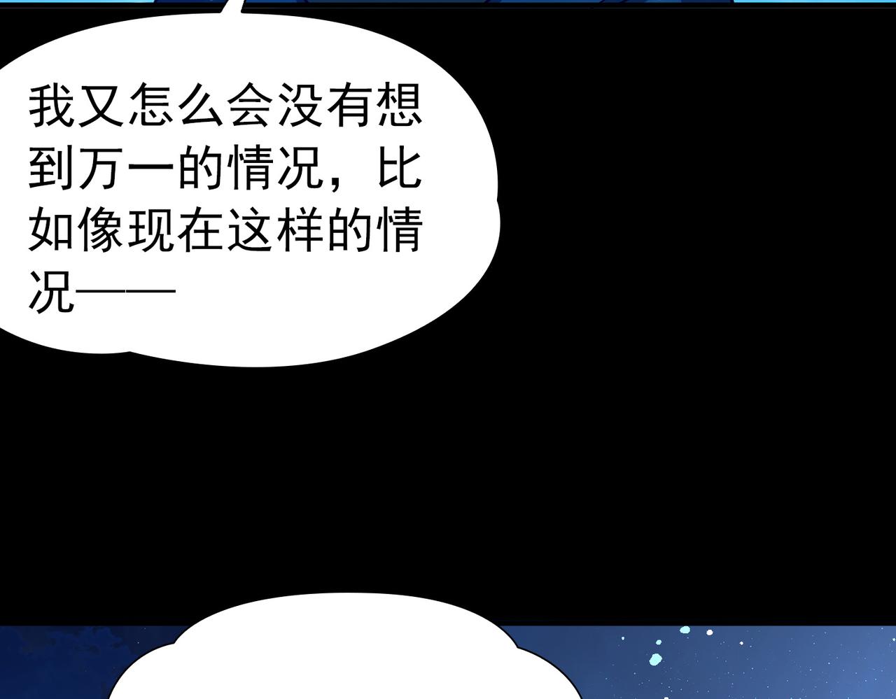 第2季第257话 光精灵族的真面目321