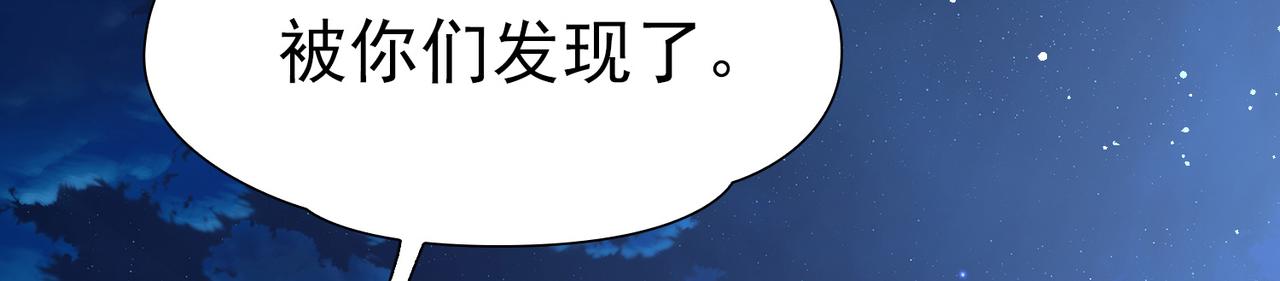 第2季第257话 光精灵族的真面目322