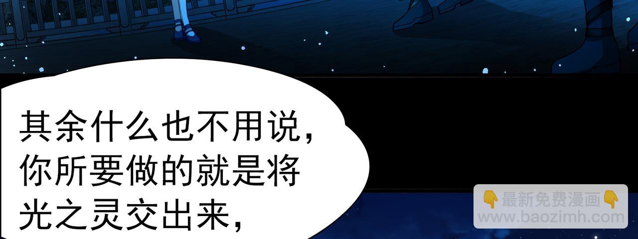 第2季第257话 光精灵族的真面目324