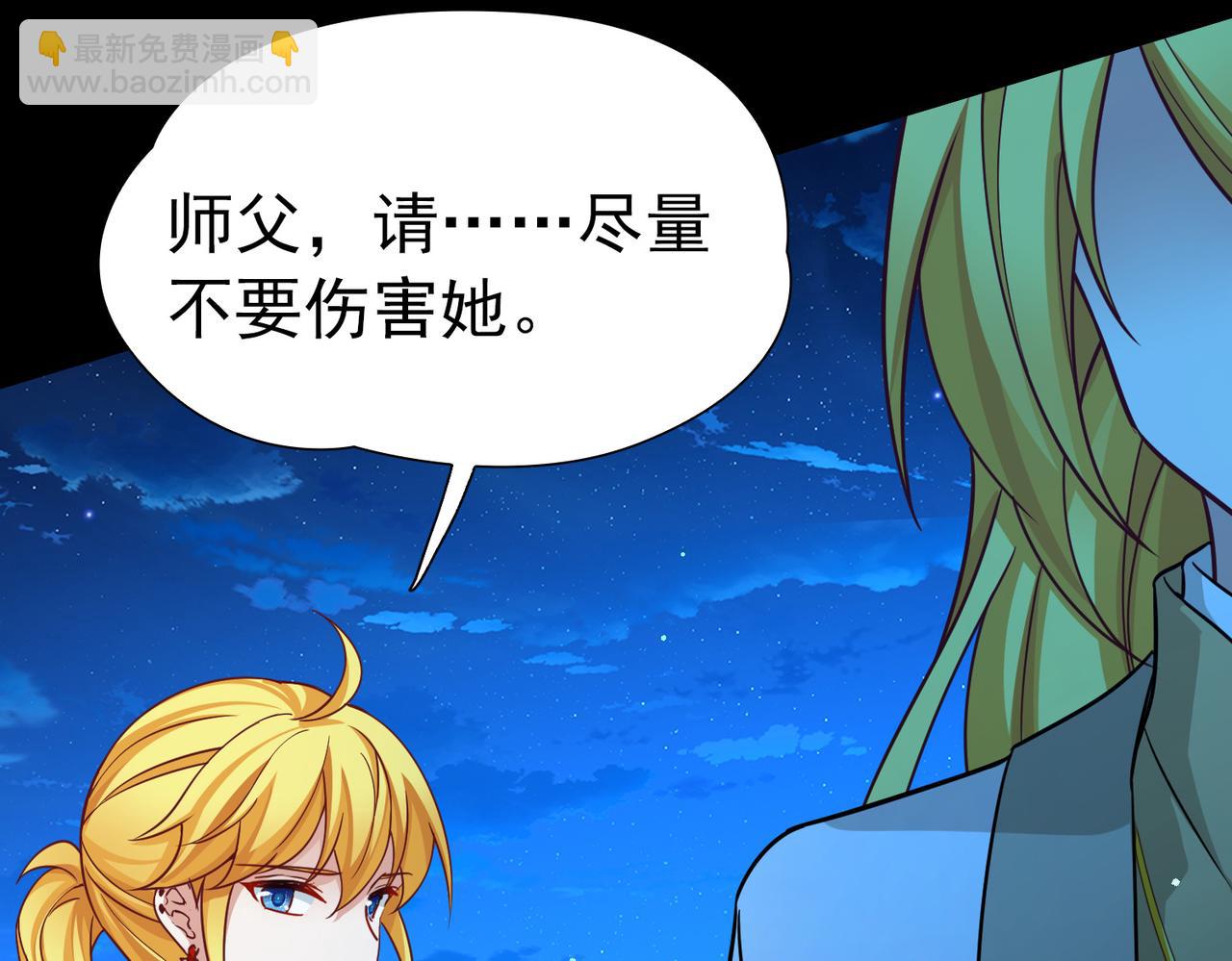 第2季第257话 光精灵族的真面目331