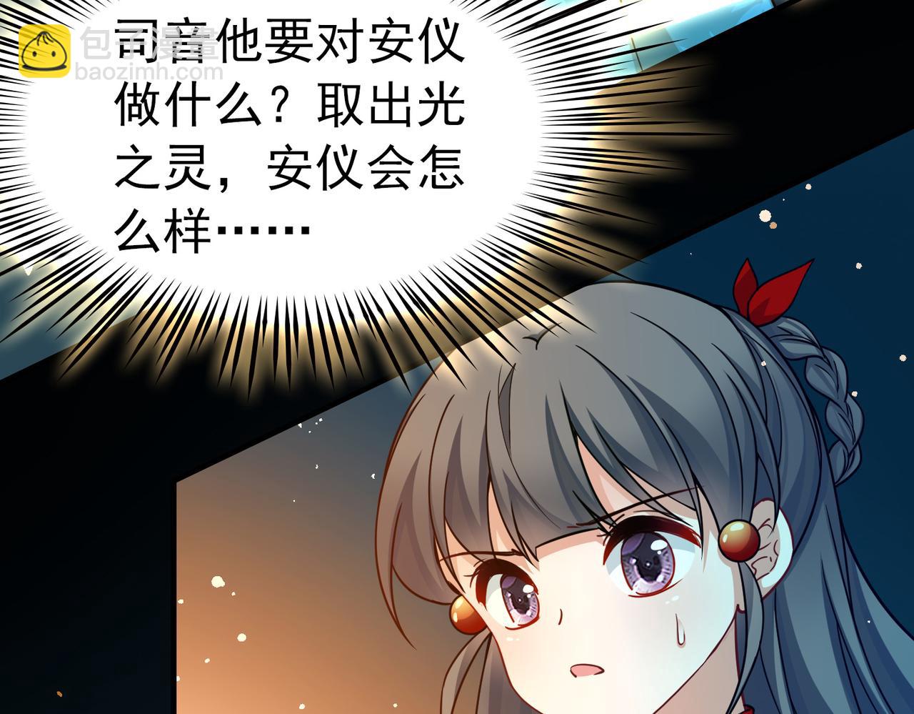 第2季第257话 光精灵族的真面目338