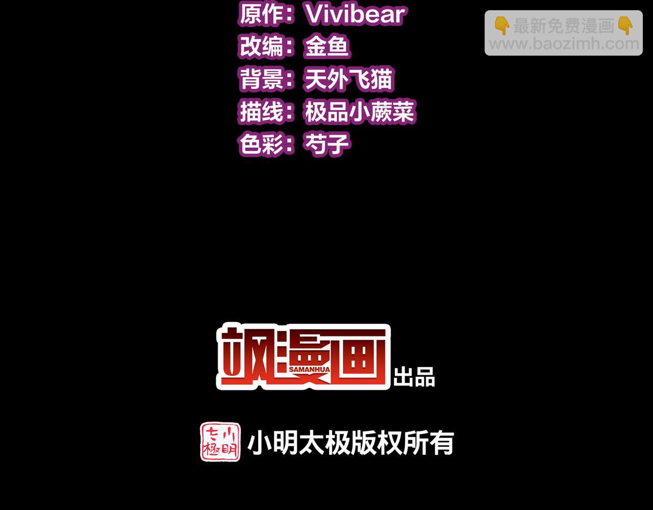 第2季第257话 光精灵族的真面目34