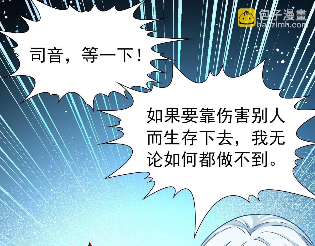 第2季第257话 光精灵族的真面目346