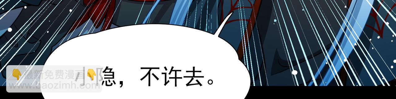 第2季第257话 光精灵族的真面目352