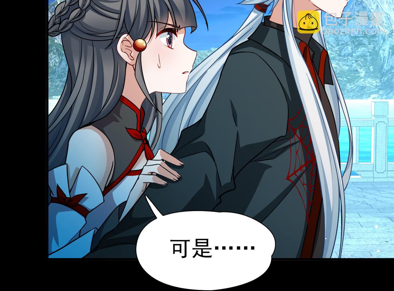 第2季第257话 光精灵族的真面目354