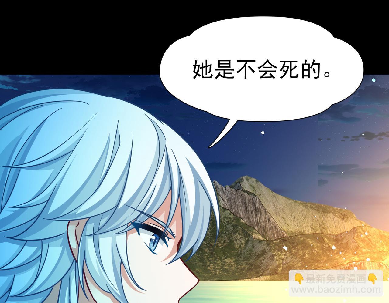 第2季第257话 光精灵族的真面目355