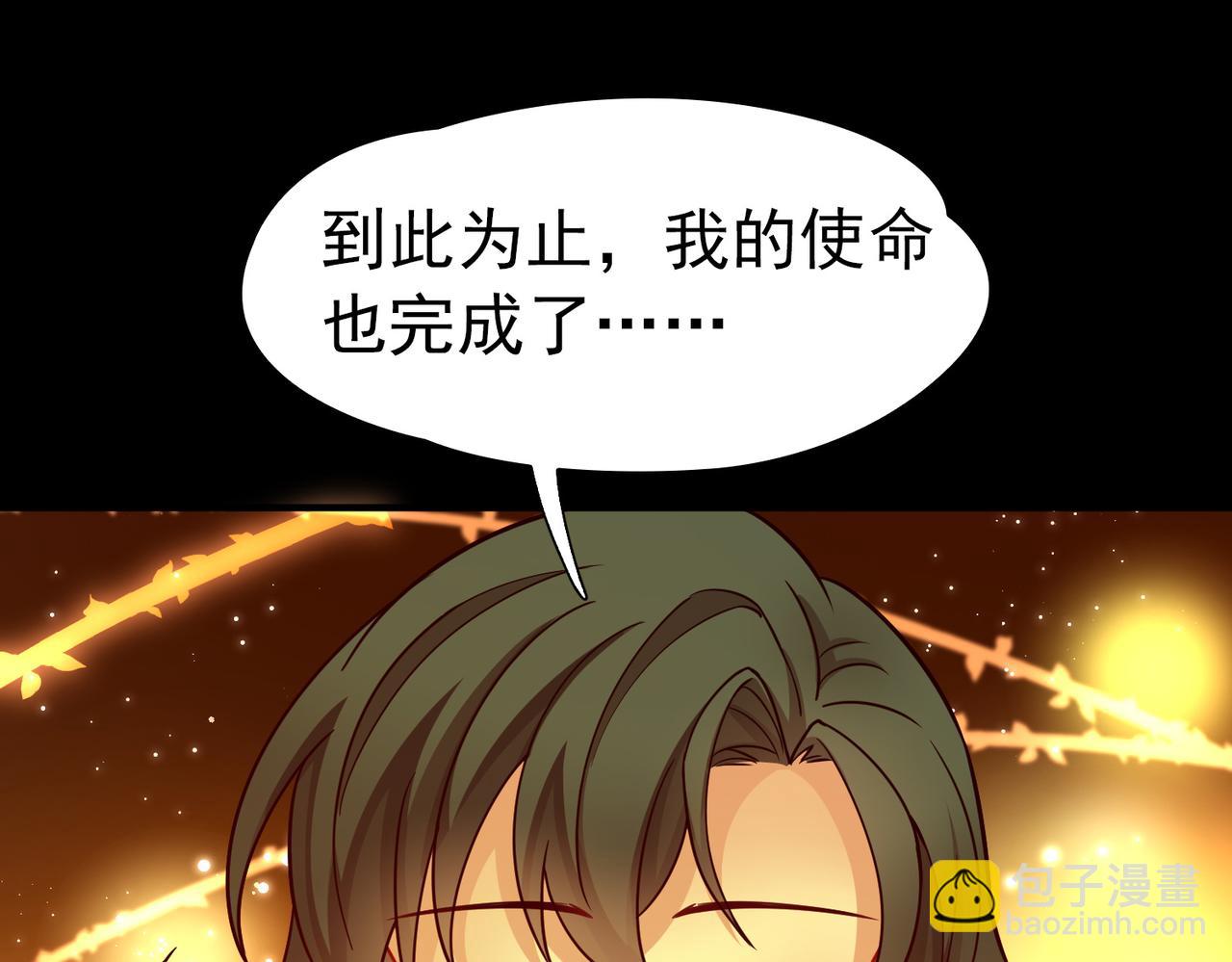 第2季第257话 光精灵族的真面目368