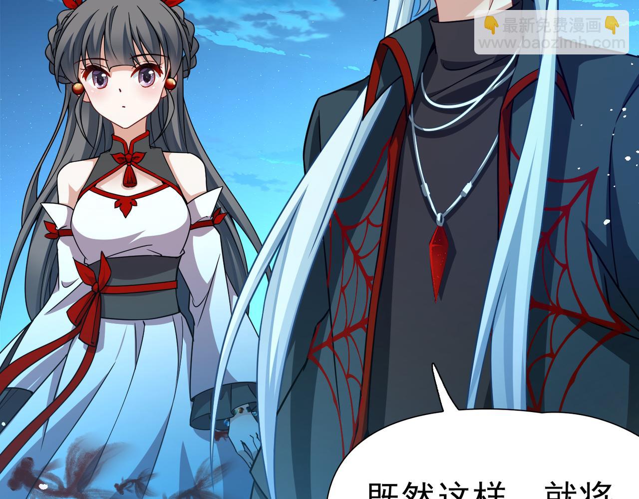 第2季第257话 光精灵族的真面目37