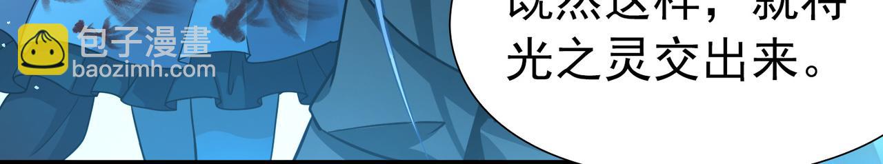 第2季第257话 光精灵族的真面目38