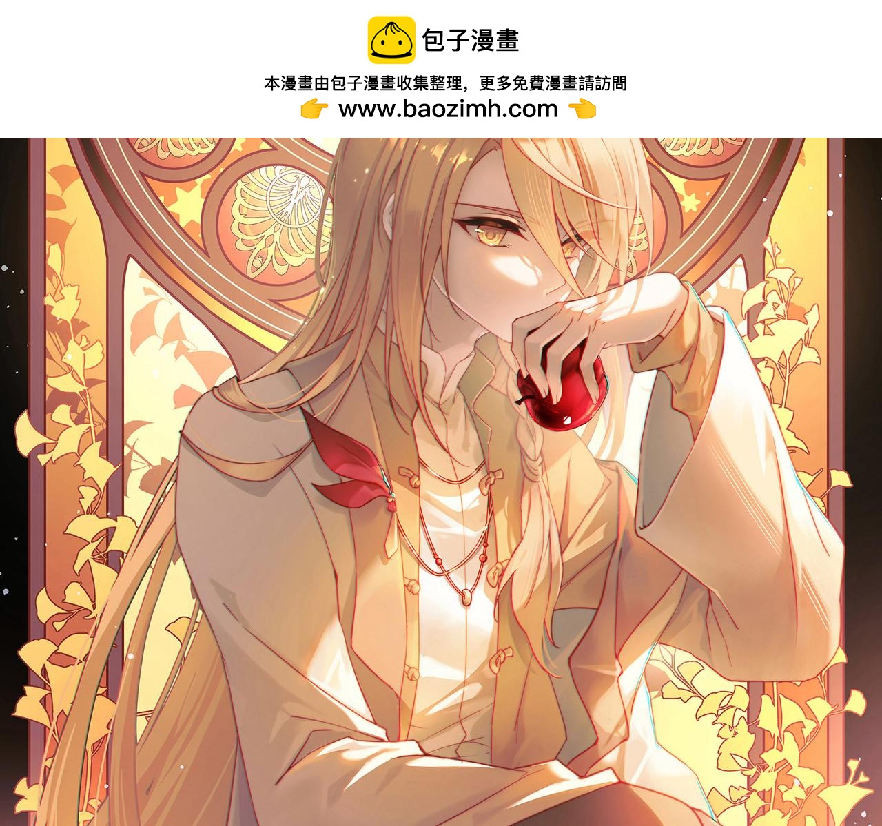 第2季第258话 光精灵族的真面目41