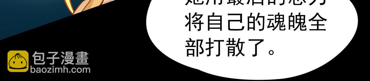 第2季第258话 光精灵族的真面目412