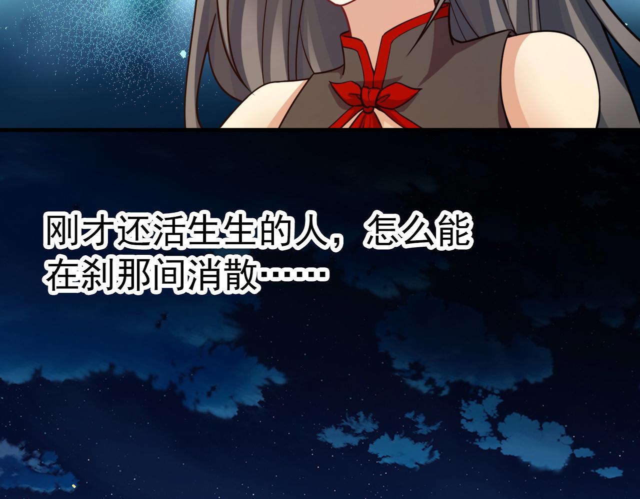 第2季第258话 光精灵族的真面目414
