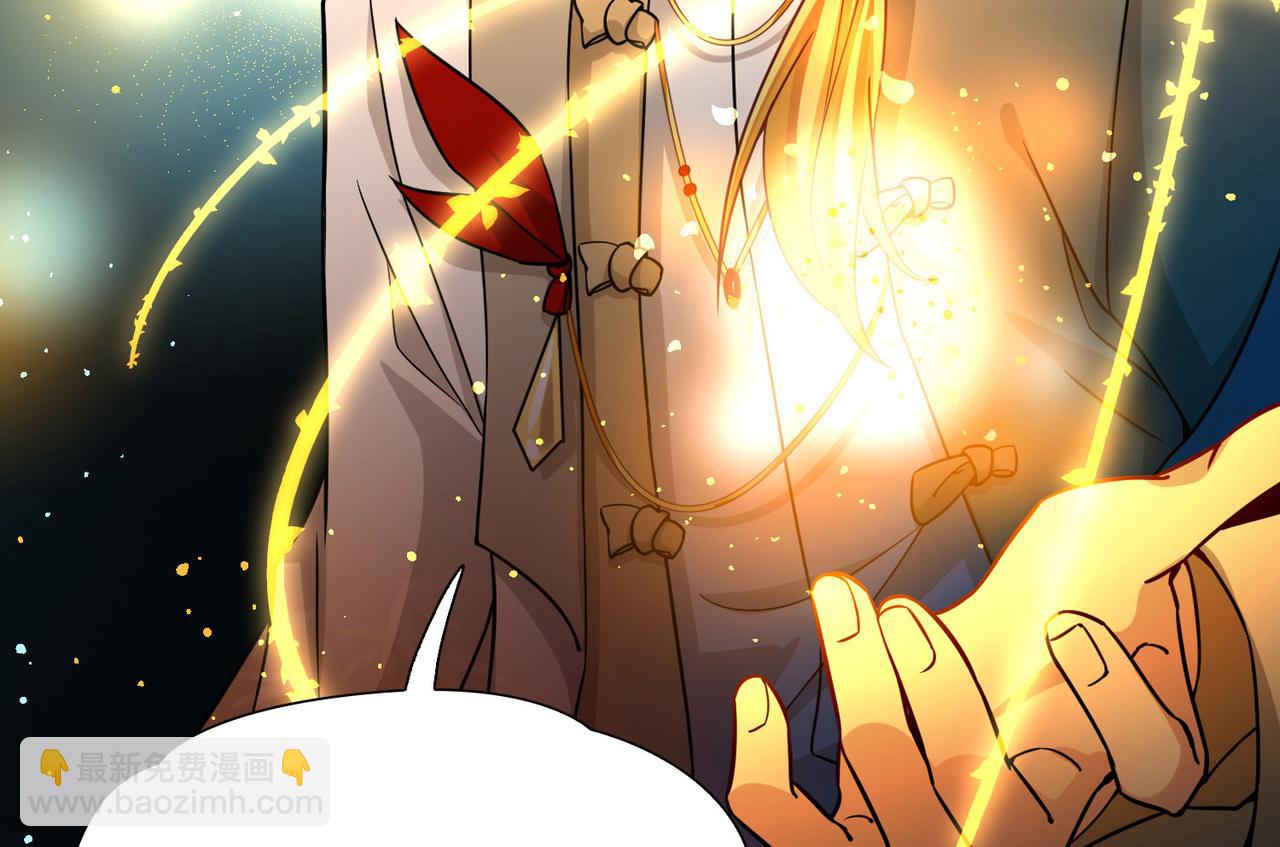 第2季第258话 光精灵族的真面目430