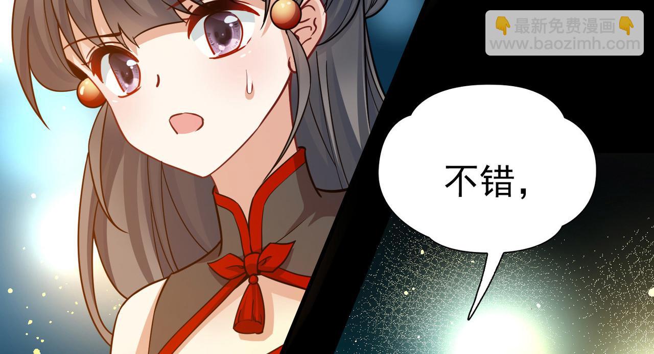 第2季第258话 光精灵族的真面目432
