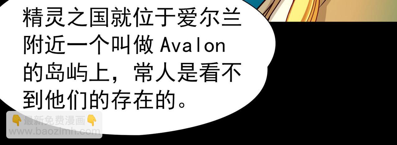 第2季第258话 光精灵族的真面目434