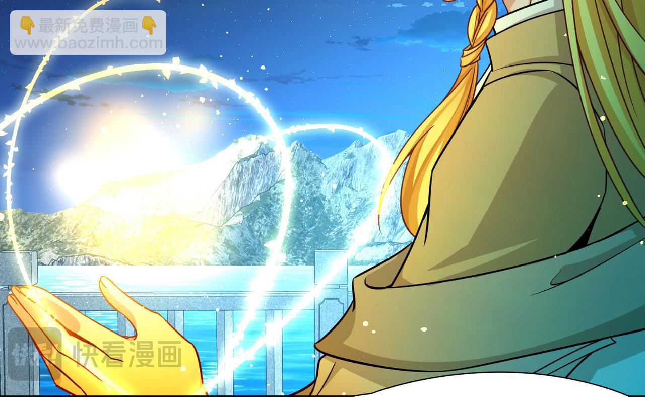 第2季第258话 光精灵族的真面目436