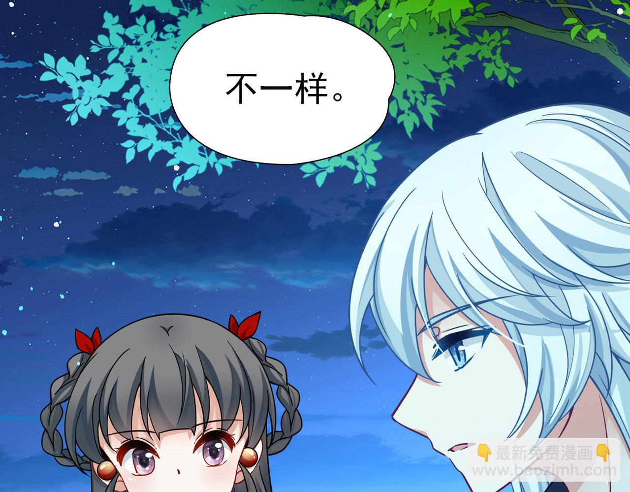 第2季第258话 光精灵族的真面目439
