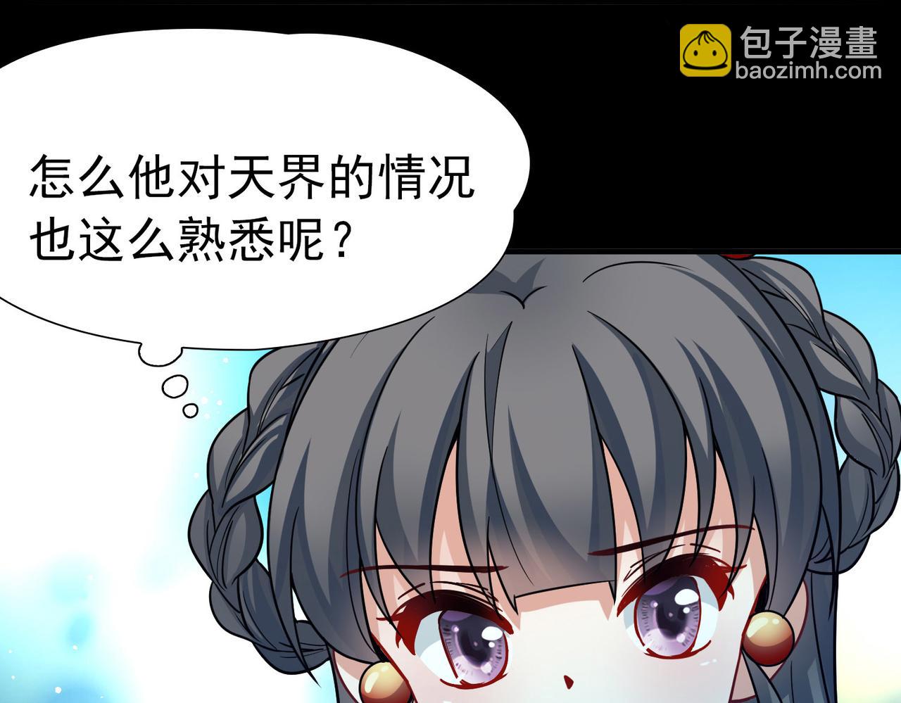 第2季第258话 光精灵族的真面目444