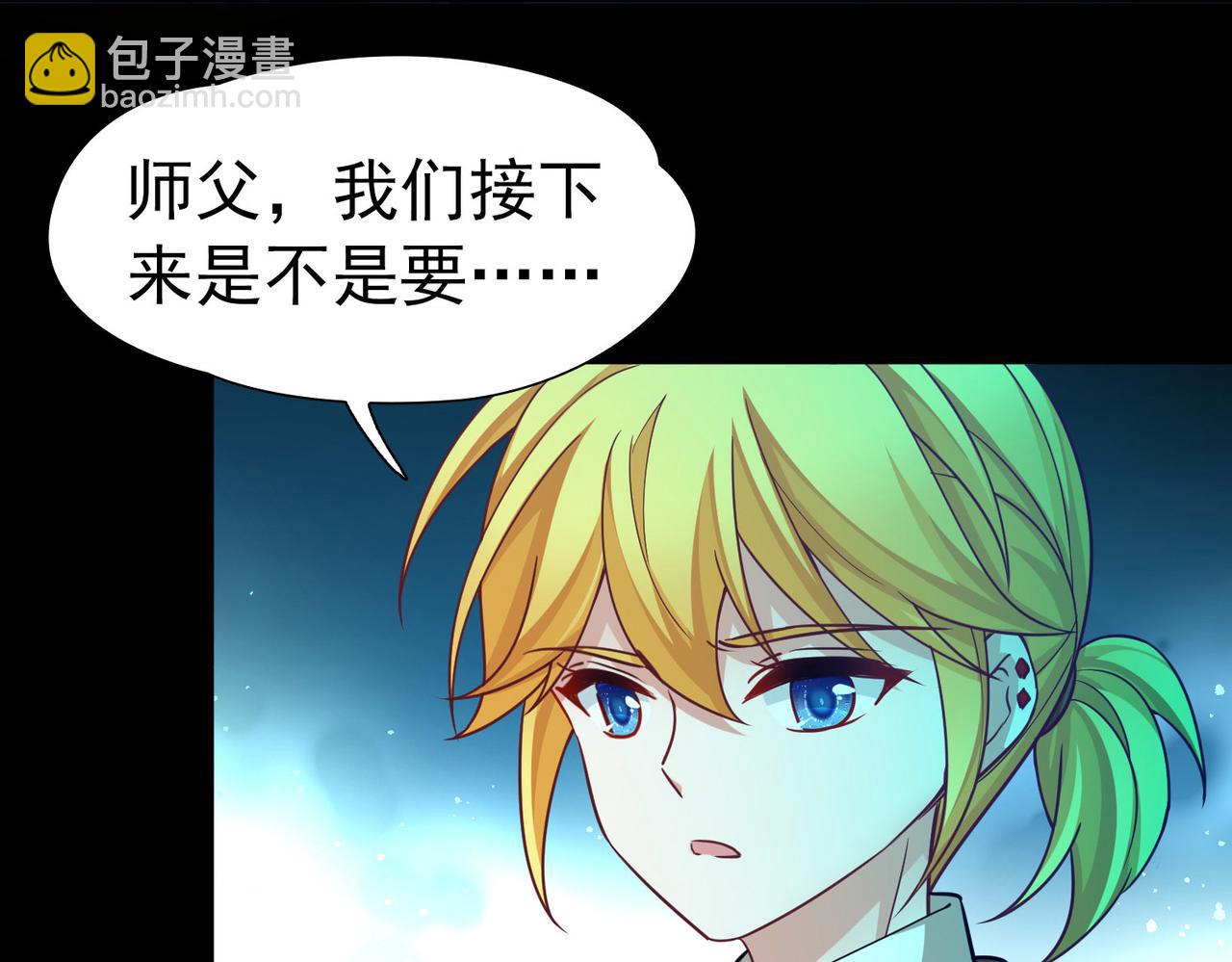 第2季第258话 光精灵族的真面目446