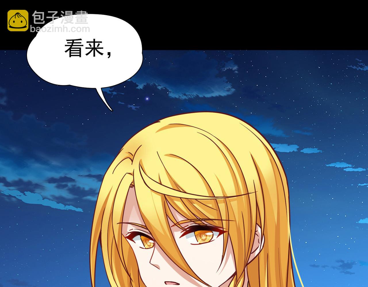 第2季第258话 光精灵族的真面目448