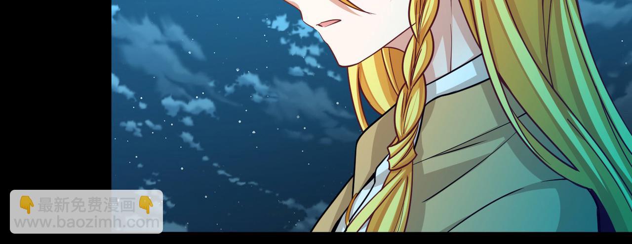 第2季第258话 光精灵族的真面目460