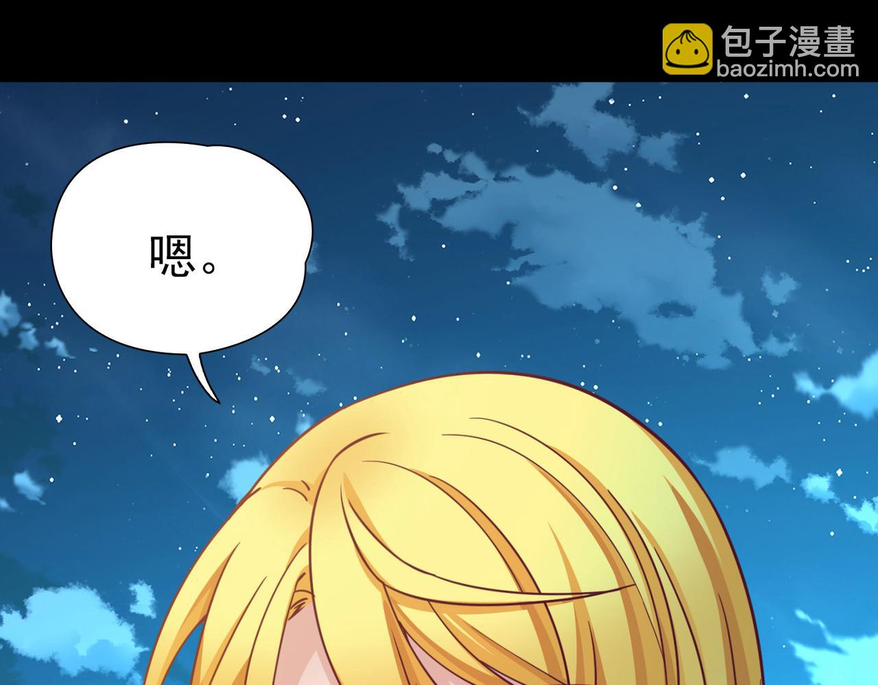第2季第258话 光精灵族的真面目465