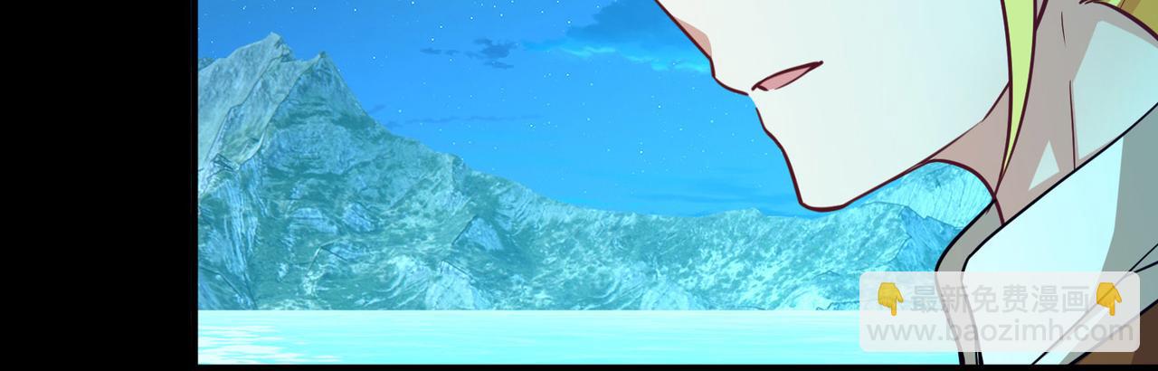 第2季第258话 光精灵族的真面目469