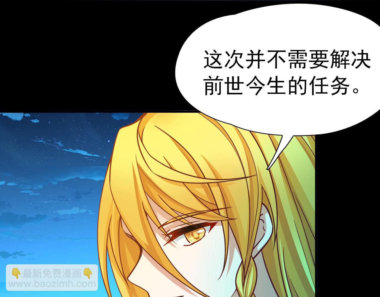 第2季第258话 光精灵族的真面目470