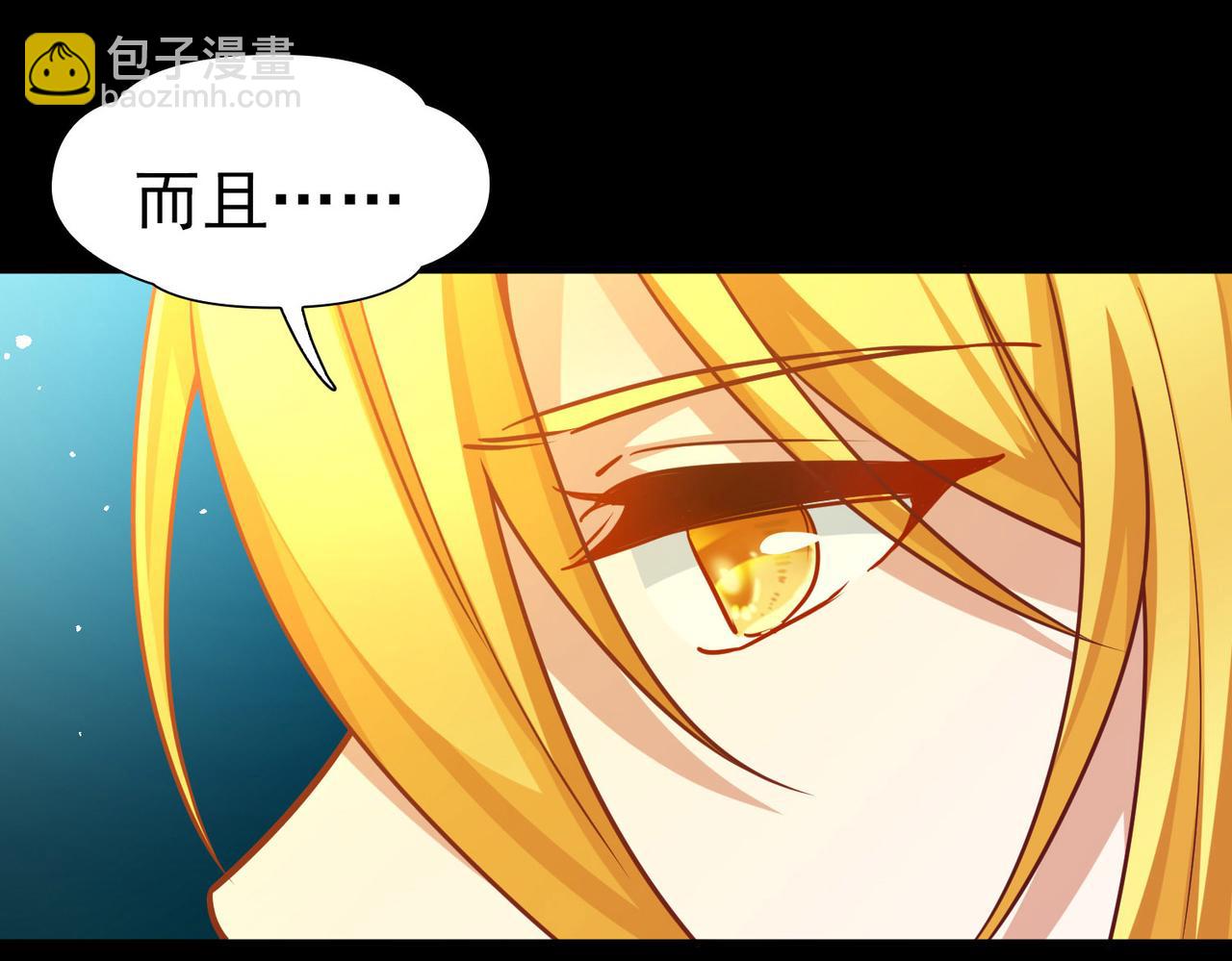 第2季第258话 光精灵族的真面目472
