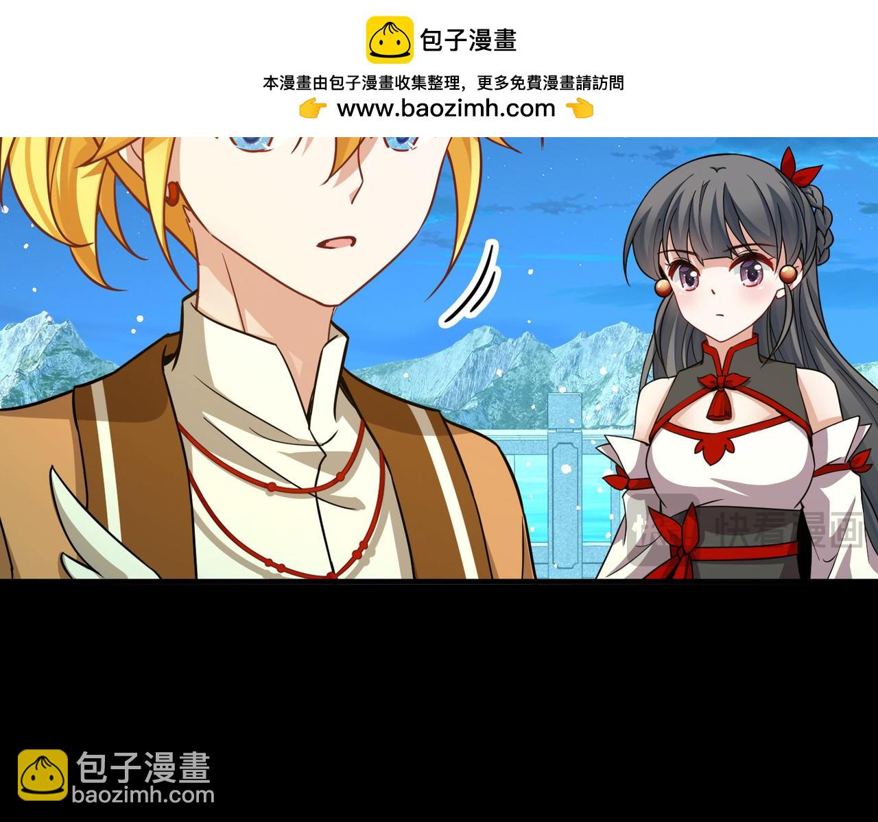 第2季第258话 光精灵族的真面目478