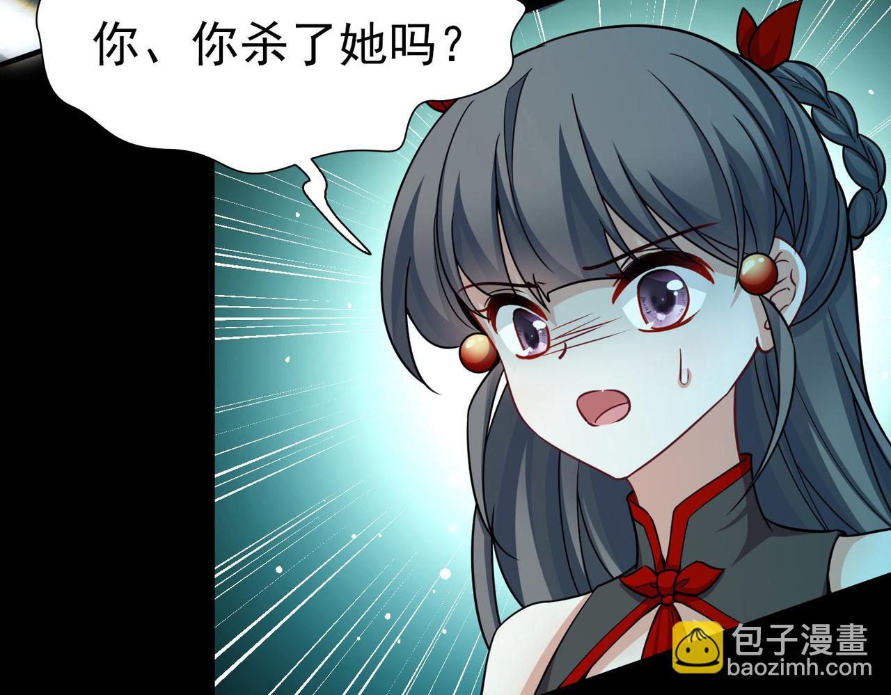 第2季第258话 光精灵族的真面目49