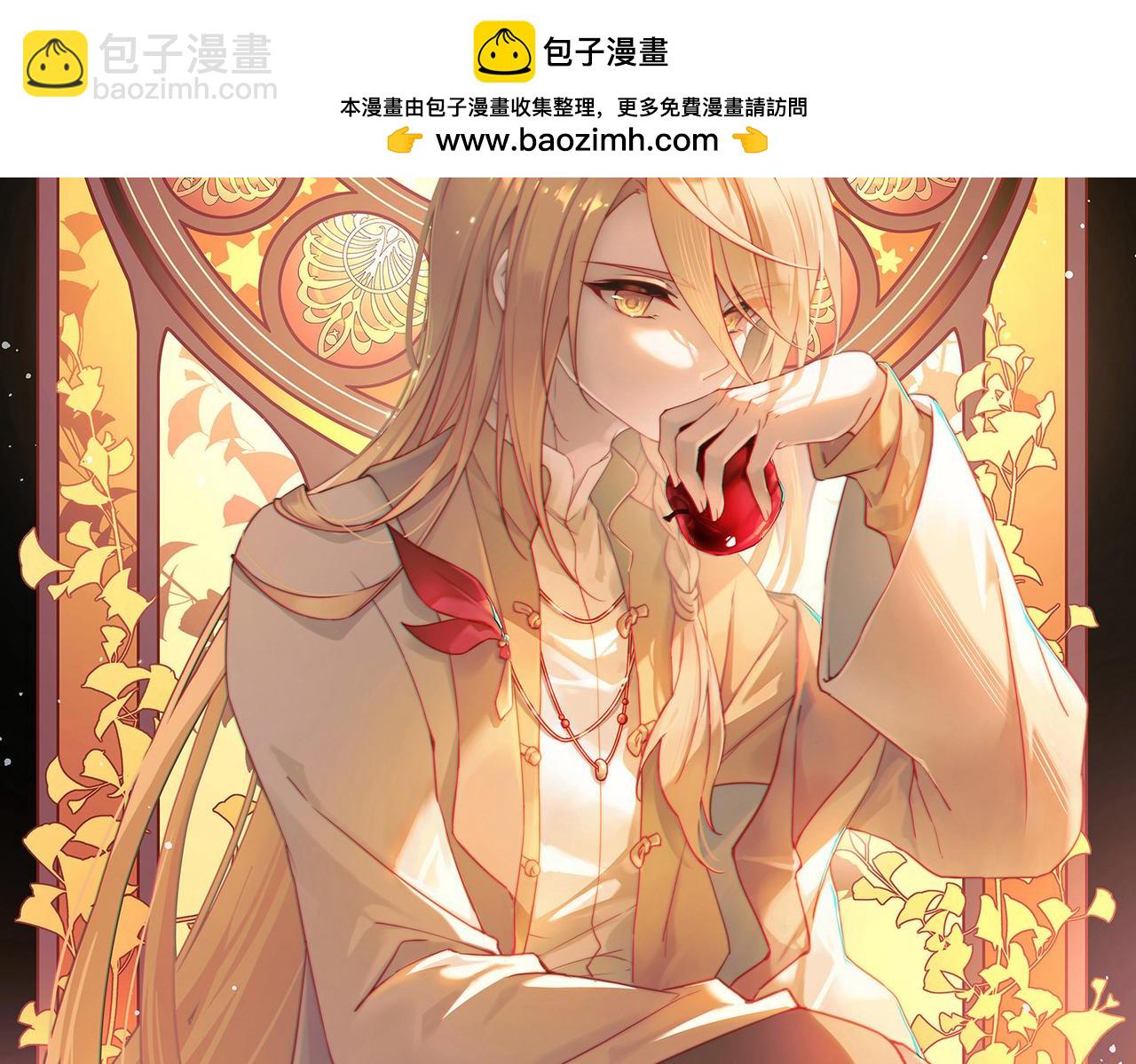 第2季第259话 光精灵族的真面目51