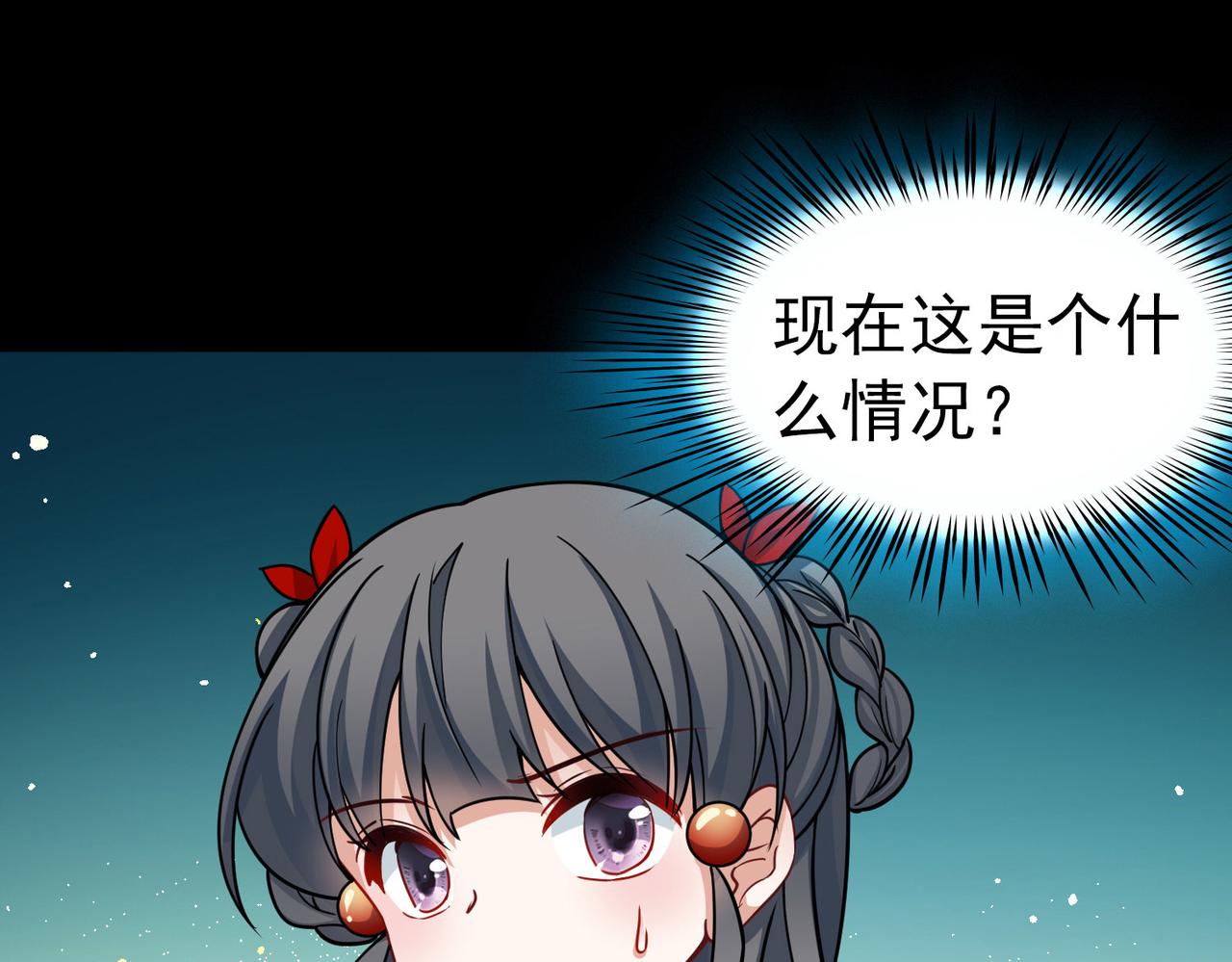 第2季第259话 光精灵族的真面目534